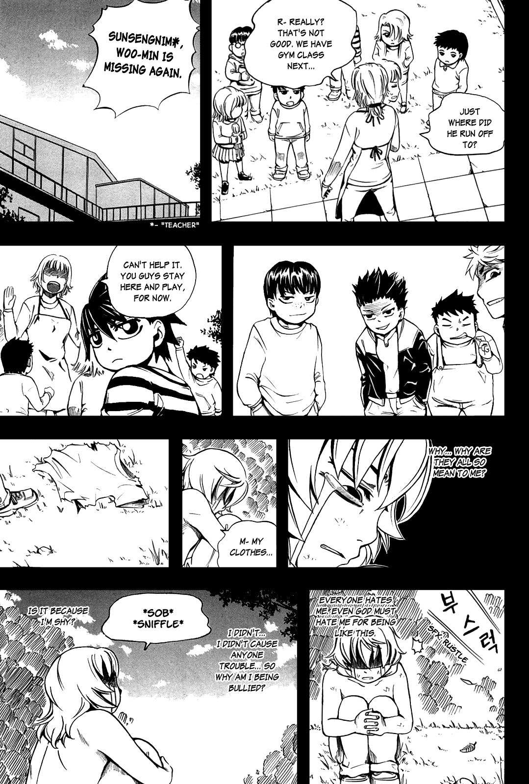 Legend Hustle Chapter 22 page 15 - Chapter 22: Drag Him to Hell