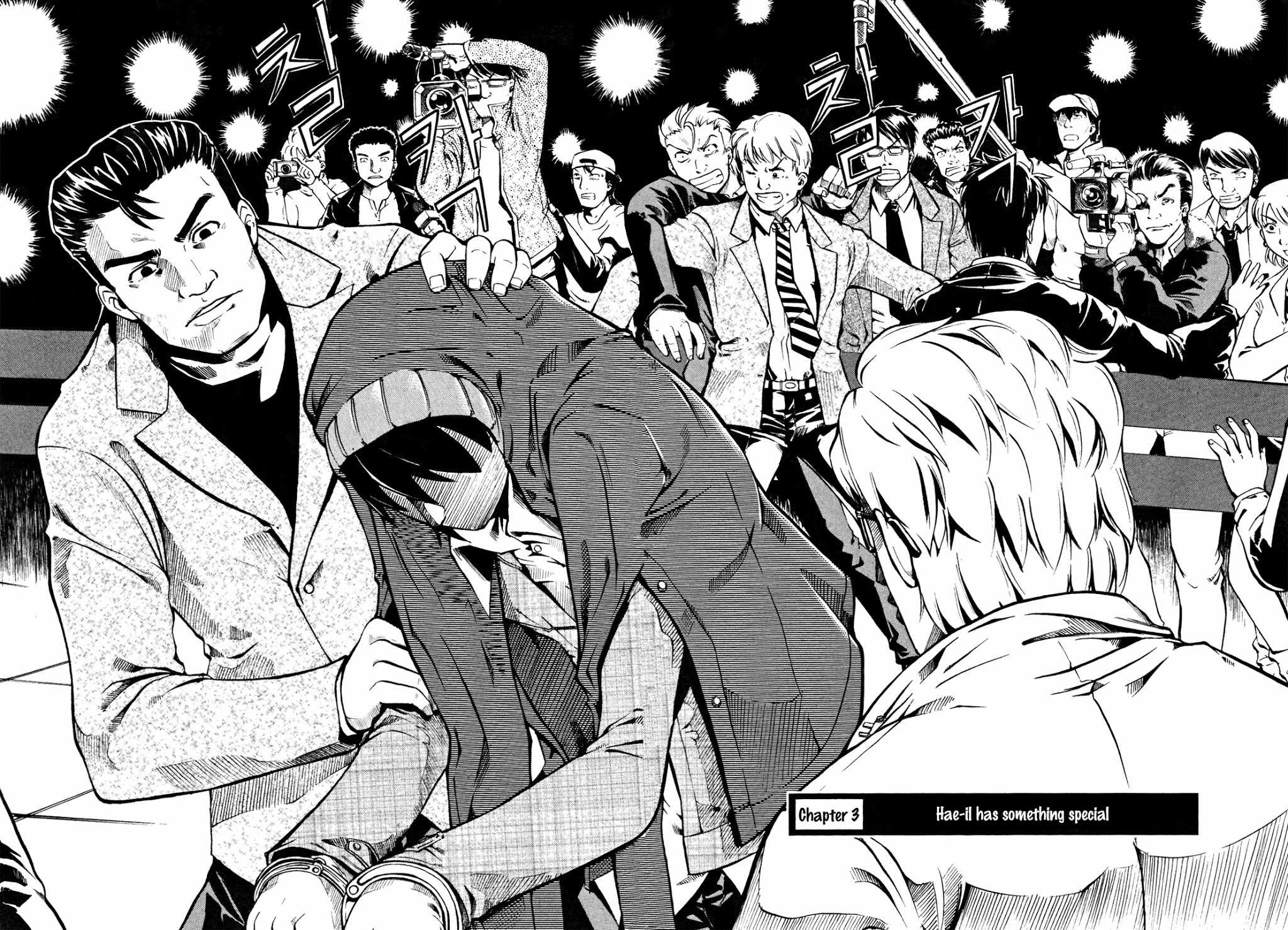 Legend Hustle Chapter 3 page 1 - Chapter 3: Hae-il Has Something Special