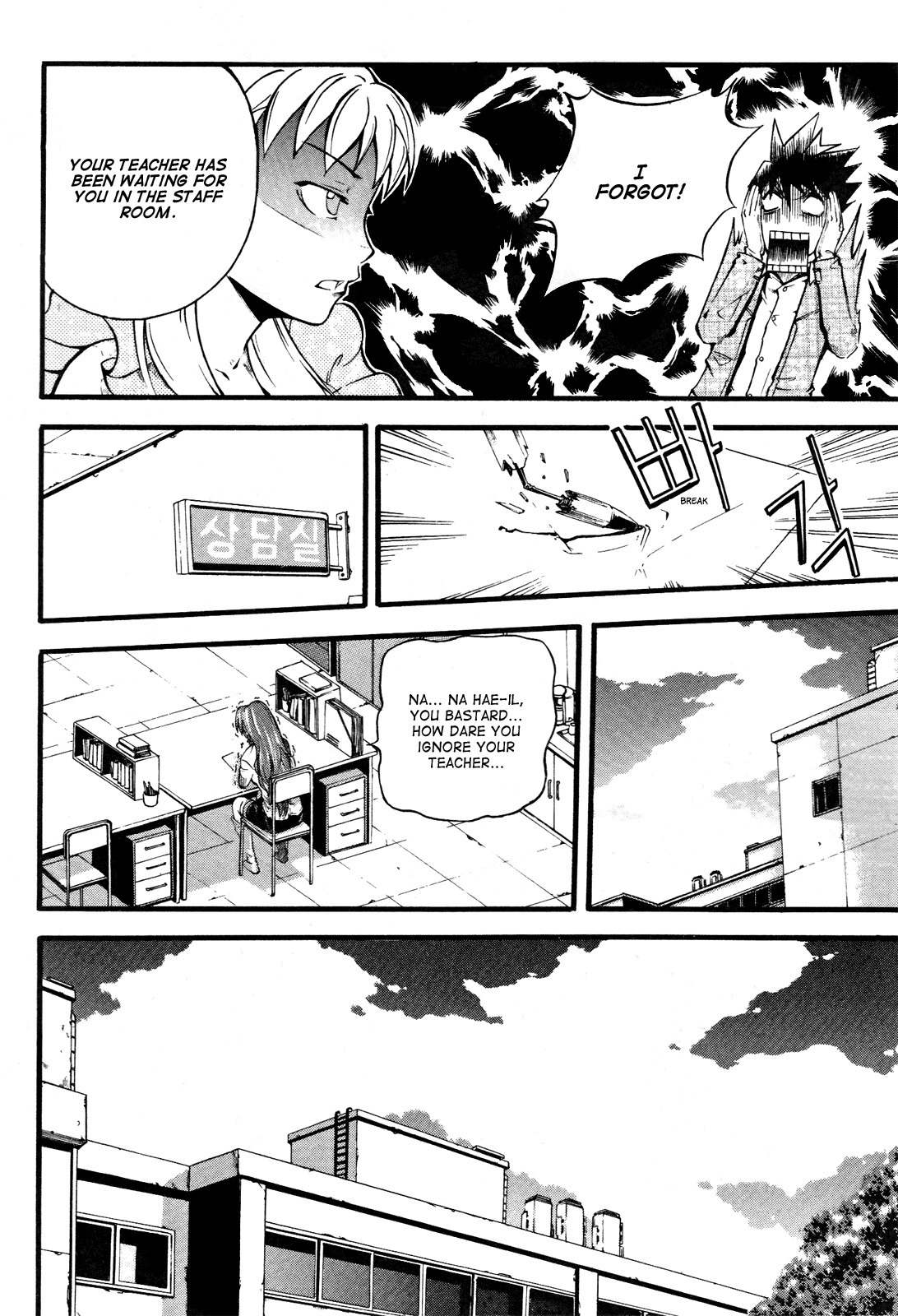 Legend Hustle Chapter 3 page 9 - Chapter 3: Hae-il Has Something Special