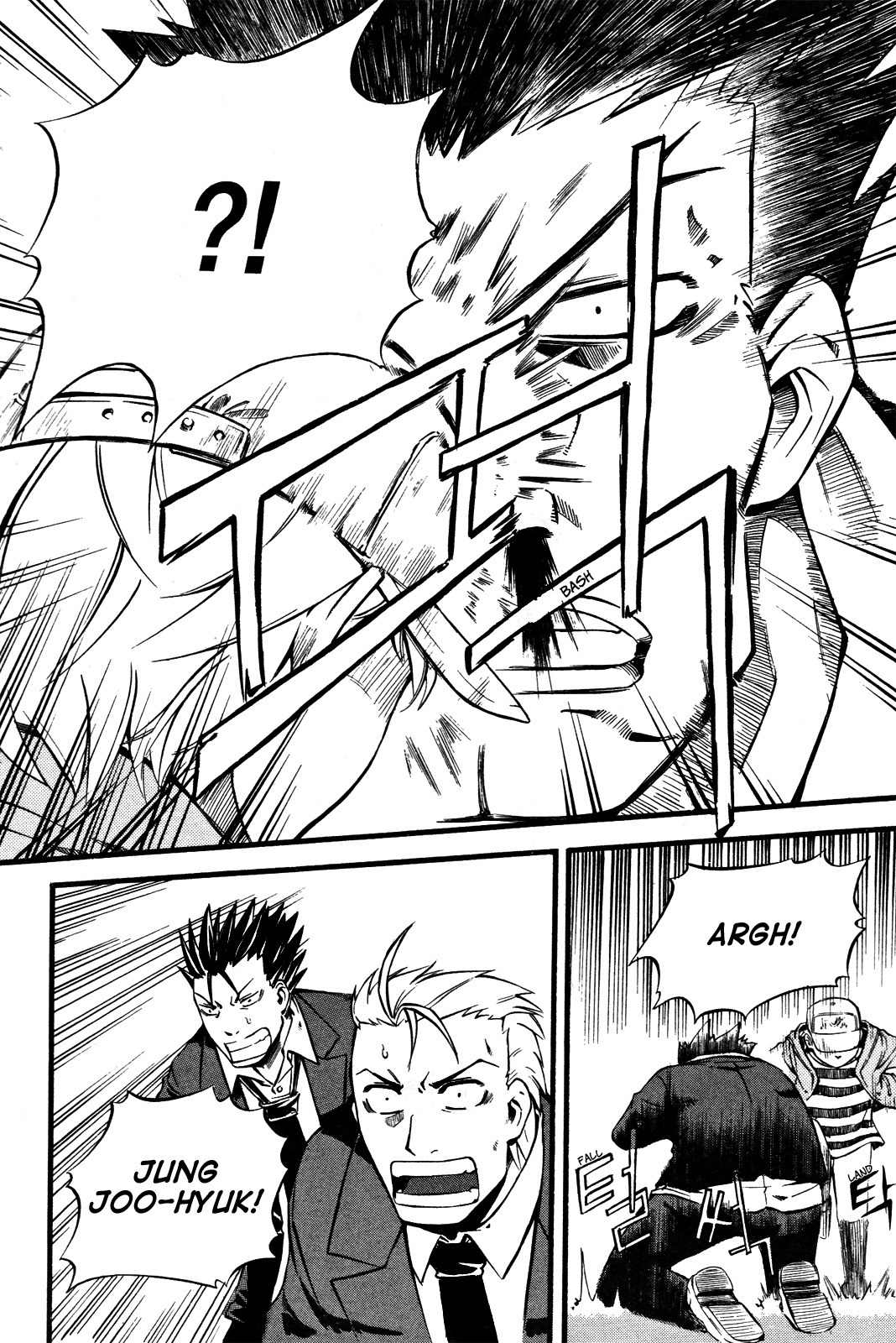 Legend Hustle Chapter 6 page 11 - Chapter 6: Na Hai-il's Sudden Attack