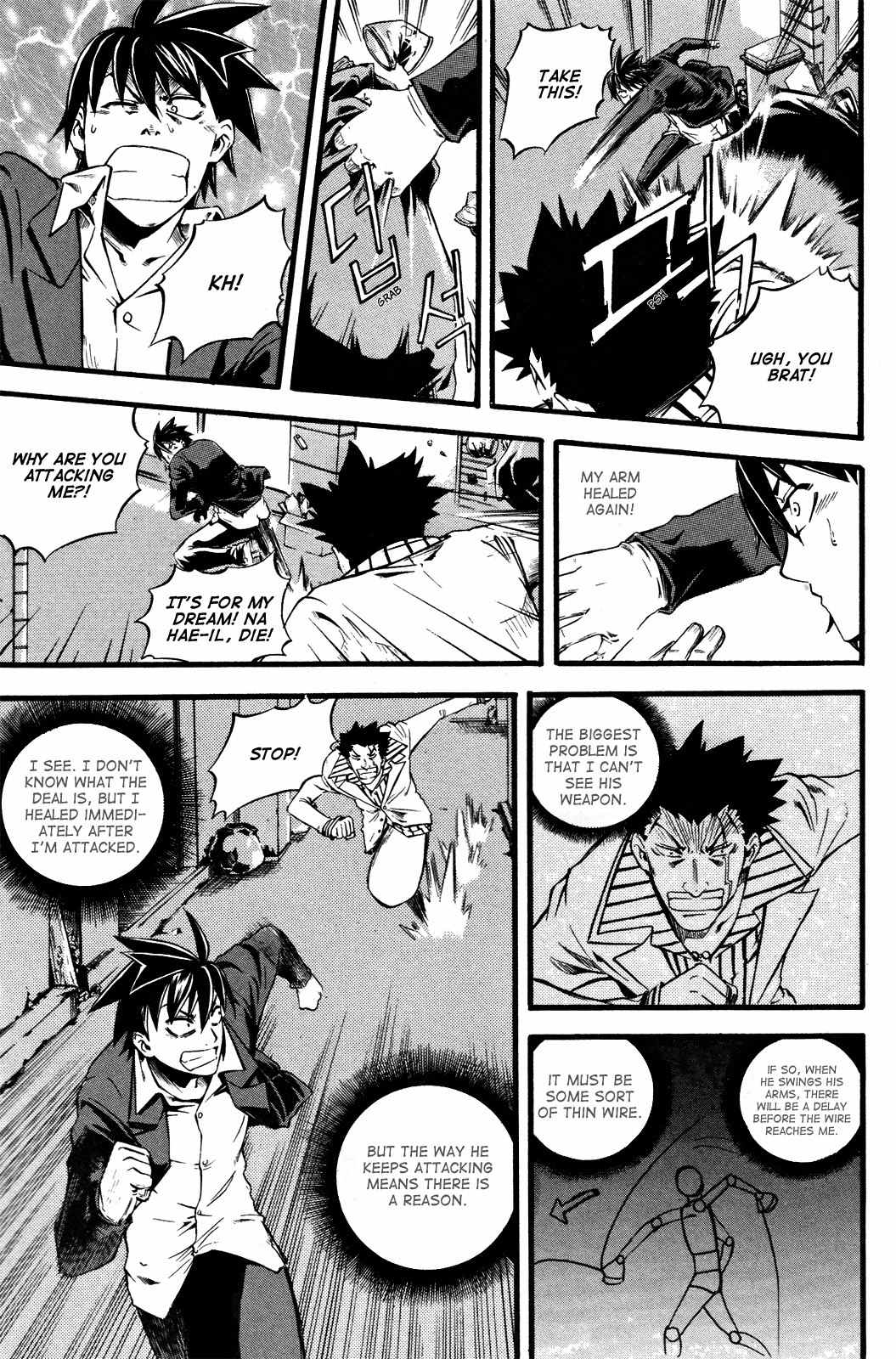 Legend Hustle Chapter 6 page 18 - Chapter 6: Na Hai-il's Sudden Attack