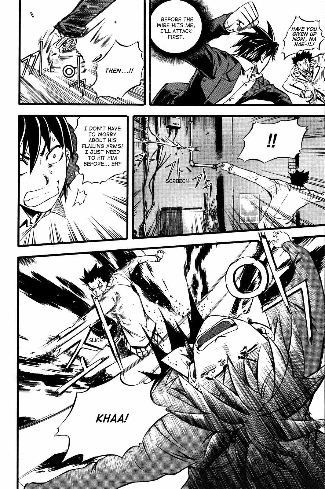 Legend Hustle Chapter 6 page 19 - Chapter 6: Na Hai-il's Sudden Attack