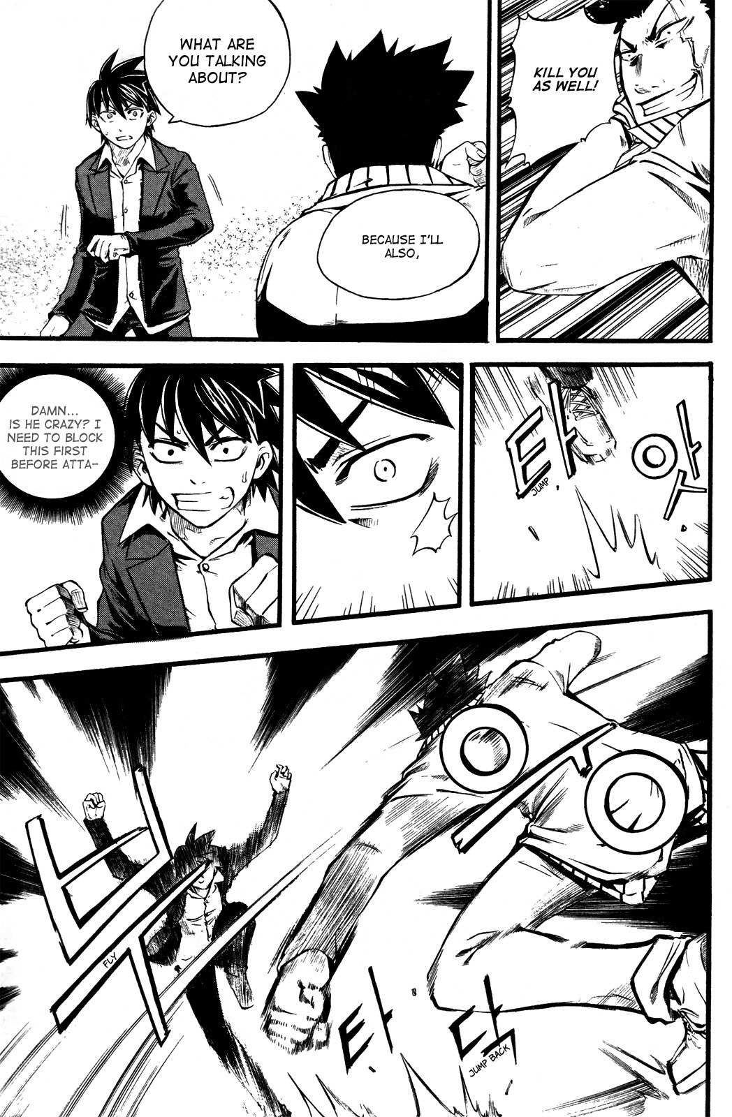 Legend Hustle Chapter 6 page 6 - Chapter 6: Na Hai-il's Sudden Attack