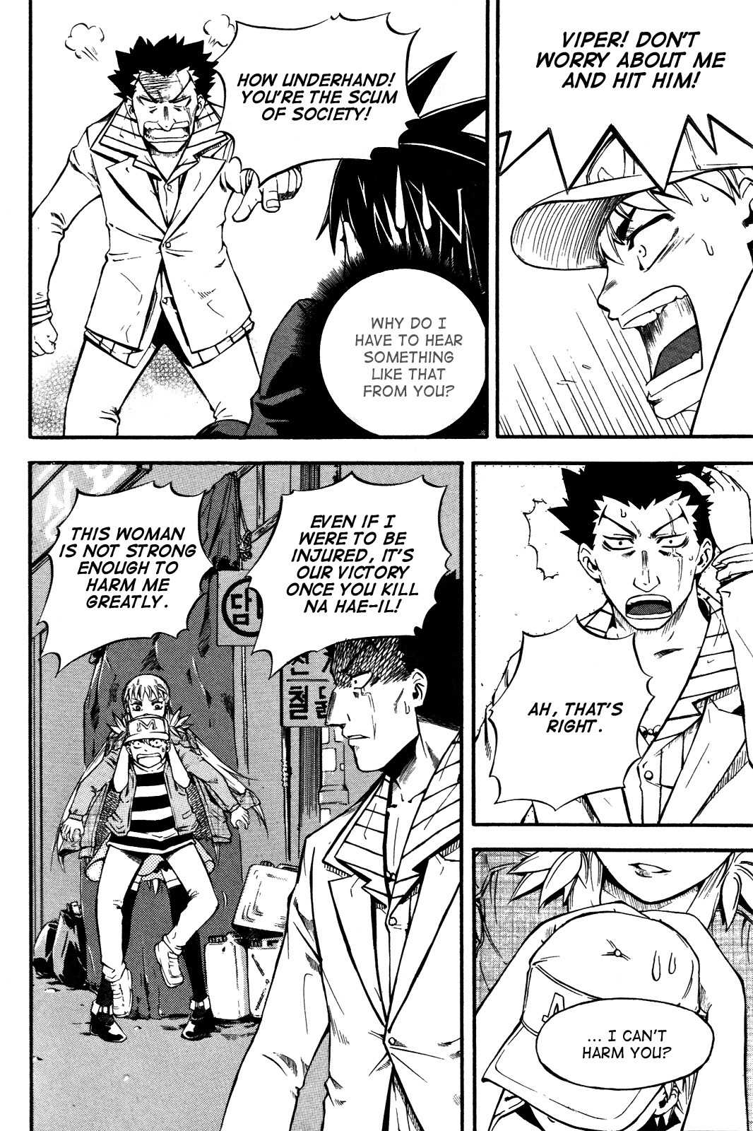 Legend Hustle Chapter 7 page 3 - Chapter 7: Total Domination of 'Sword'