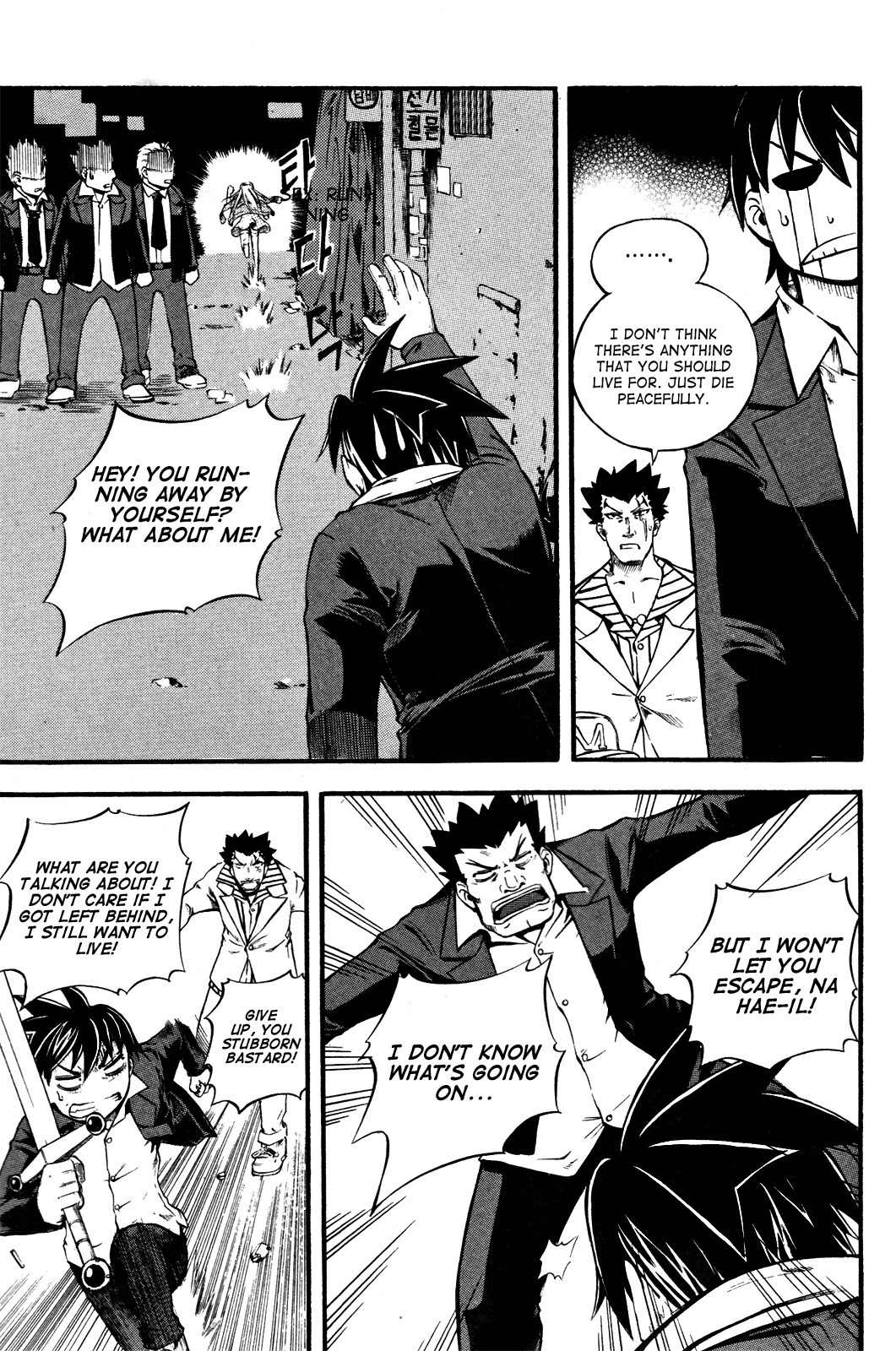 Legend Hustle Chapter 7 page 8 - Chapter 7: Total Domination of 'Sword'