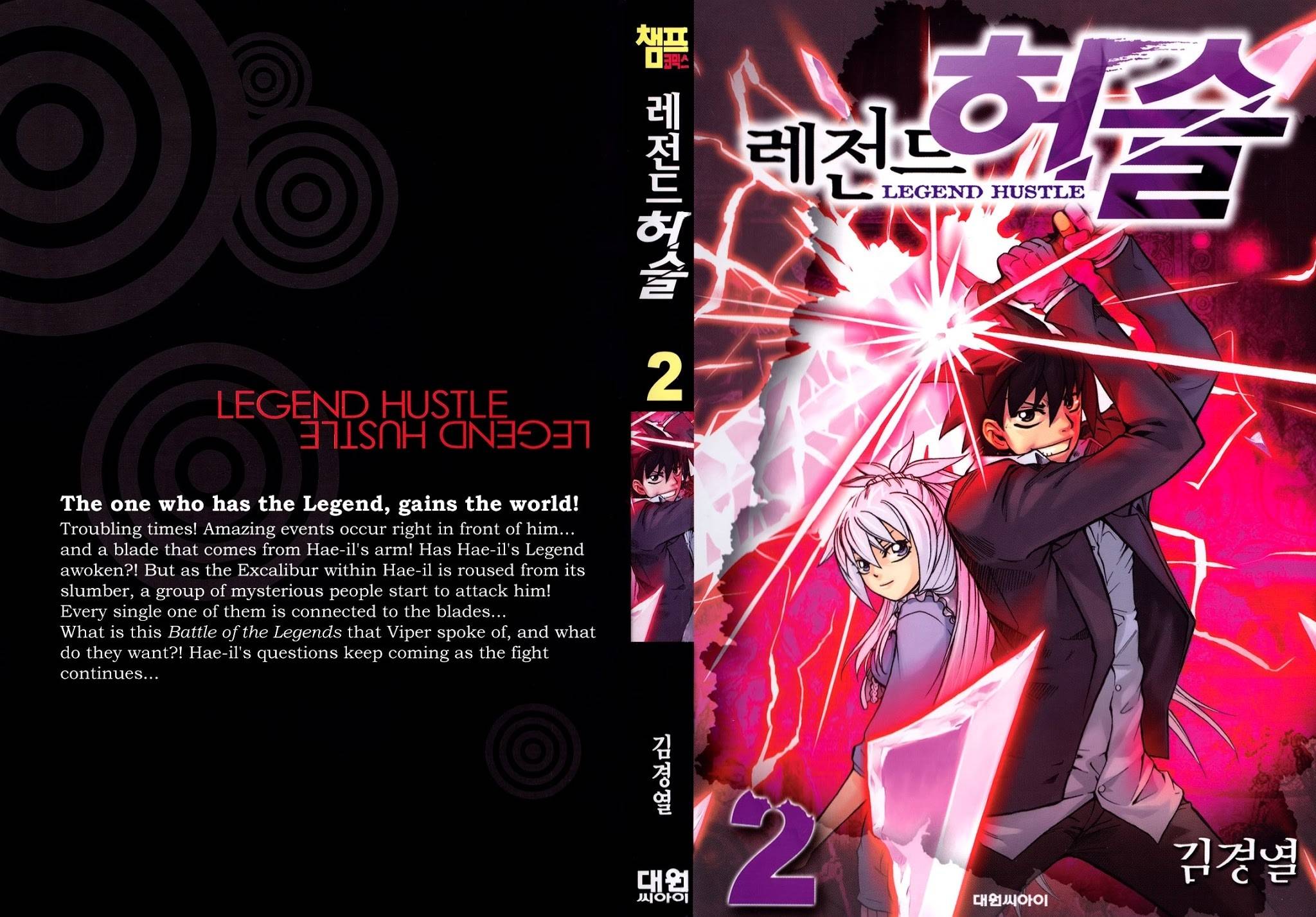 Legend Hustle Chapter 8 page 1 - Chapter 8: Live By Comebacks