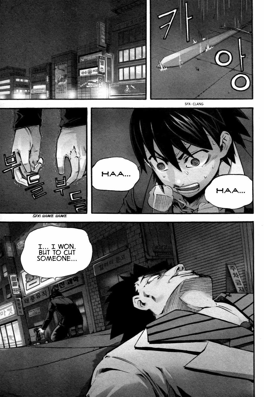 Legend Hustle Chapter 8 page 7 - Chapter 8: Live By Comebacks