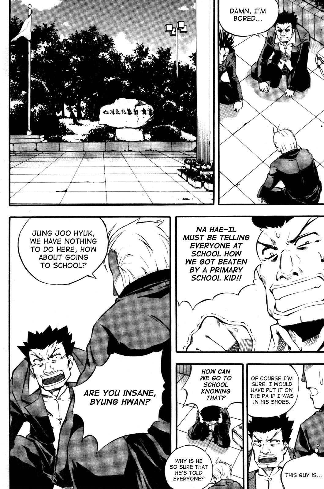 Legend Hustle Chapter 9 page 10 - Chapter 9: Doll Controller
