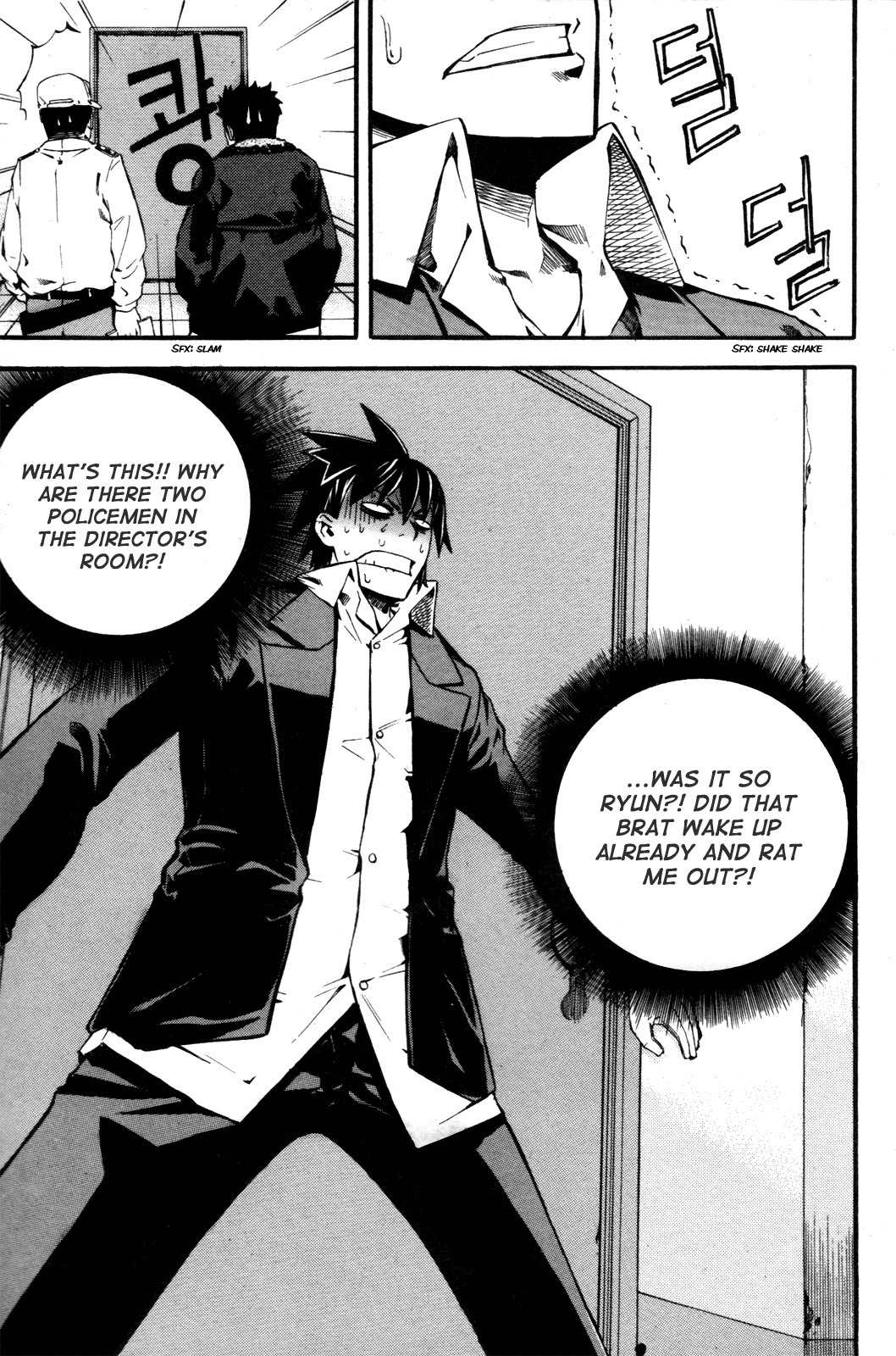 Legend Hustle Chapter 9 page 17 - Chapter 9: Doll Controller