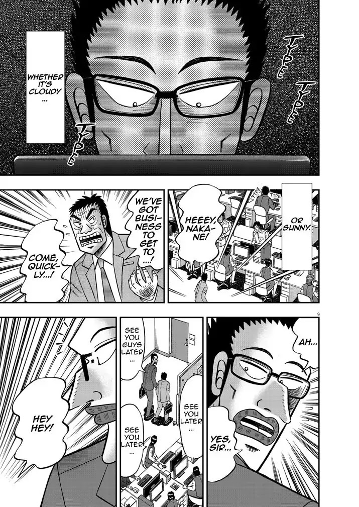 Legend of a Strongest Man Nakane Chapter 1 page 10 - Chapter 1: Craving