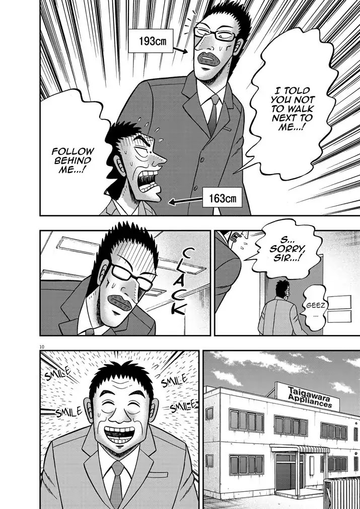 Legend of a Strongest Man Nakane Chapter 1 page 11 - Chapter 1: Craving