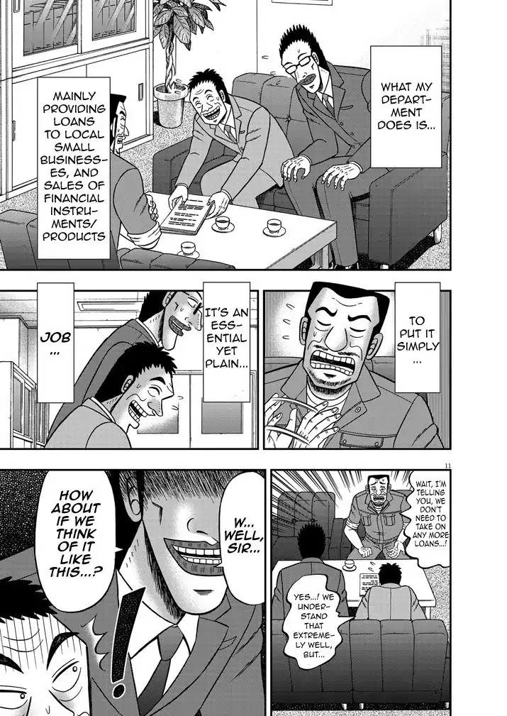 Legend of a Strongest Man Nakane Chapter 1 page 12 - Chapter 1: Craving