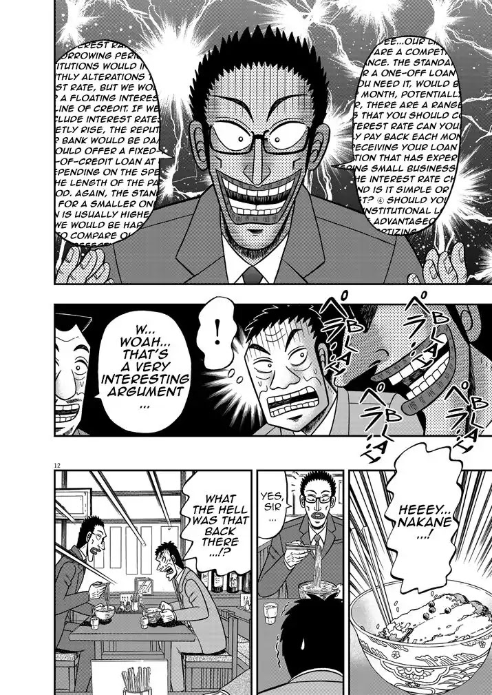 Legend of a Strongest Man Nakane Chapter 1 page 13 - Chapter 1: Craving
