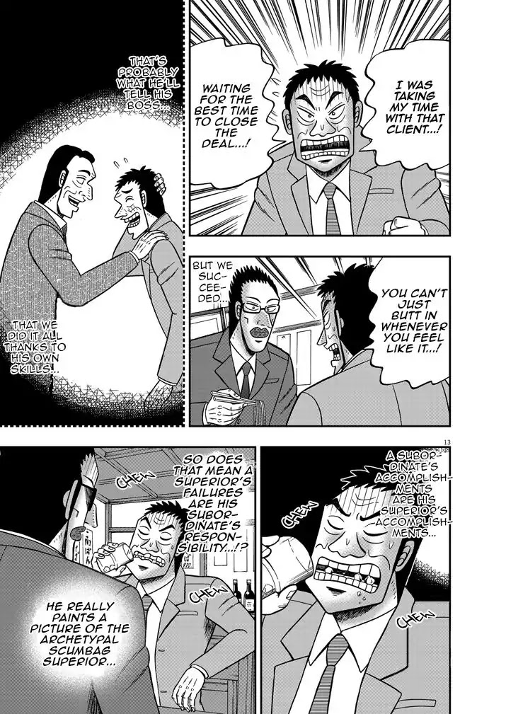 Legend of a Strongest Man Nakane Chapter 1 page 14 - Chapter 1: Craving