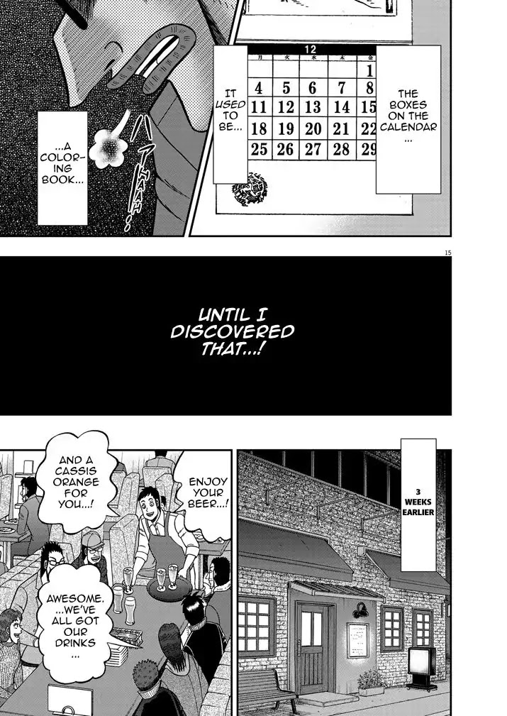 Legend of a Strongest Man Nakane Chapter 1 page 16 - Chapter 1: Craving