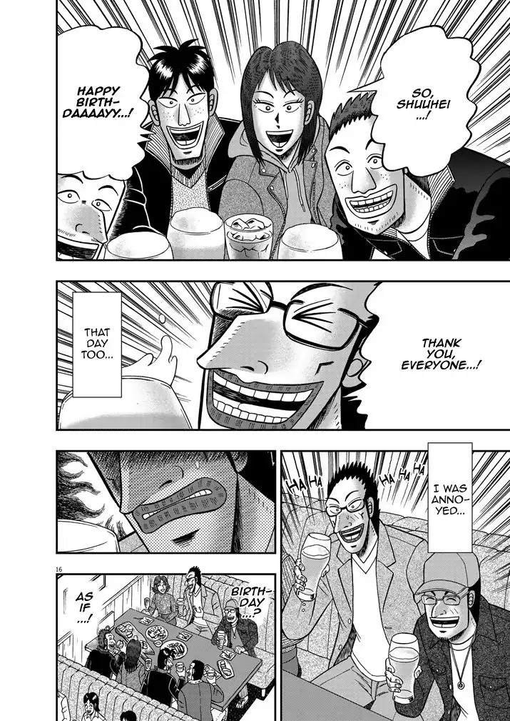 Legend of a Strongest Man Nakane Chapter 1 page 17 - Chapter 1: Craving