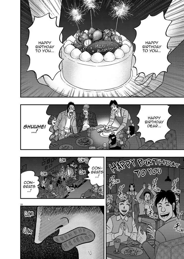 Legend of a Strongest Man Nakane Chapter 1 page 19 - Chapter 1: Craving