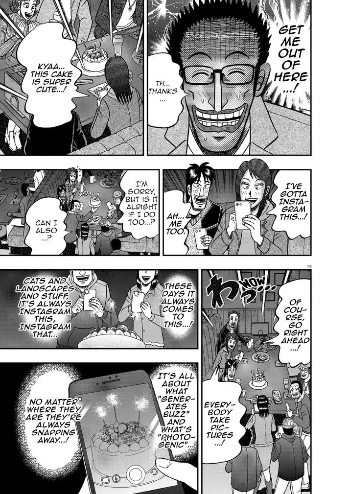 Legend of a Strongest Man Nakane Chapter 1 page 20 - Chapter 1: Craving