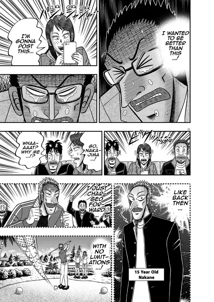 Legend of a Strongest Man Nakane Chapter 1 page 22 - Chapter 1: Craving