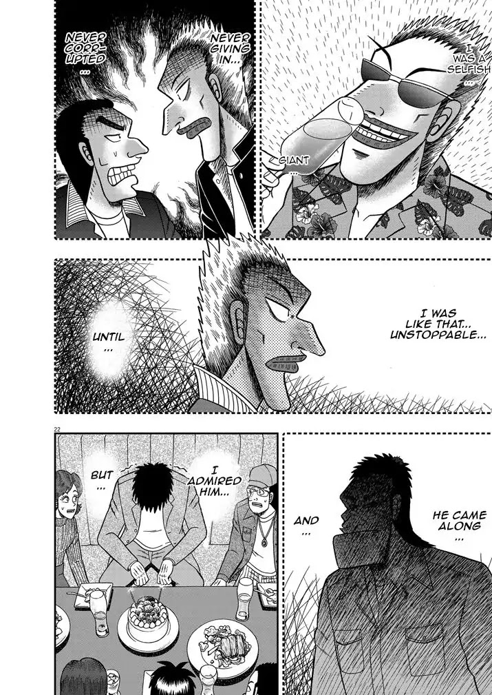 Legend of a Strongest Man Nakane Chapter 1 page 23 - Chapter 1: Craving