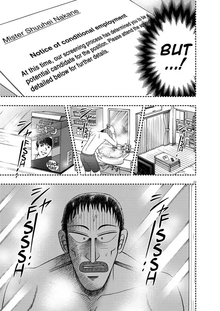 Legend of a Strongest Man Nakane Chapter 1 page 24 - Chapter 1: Craving