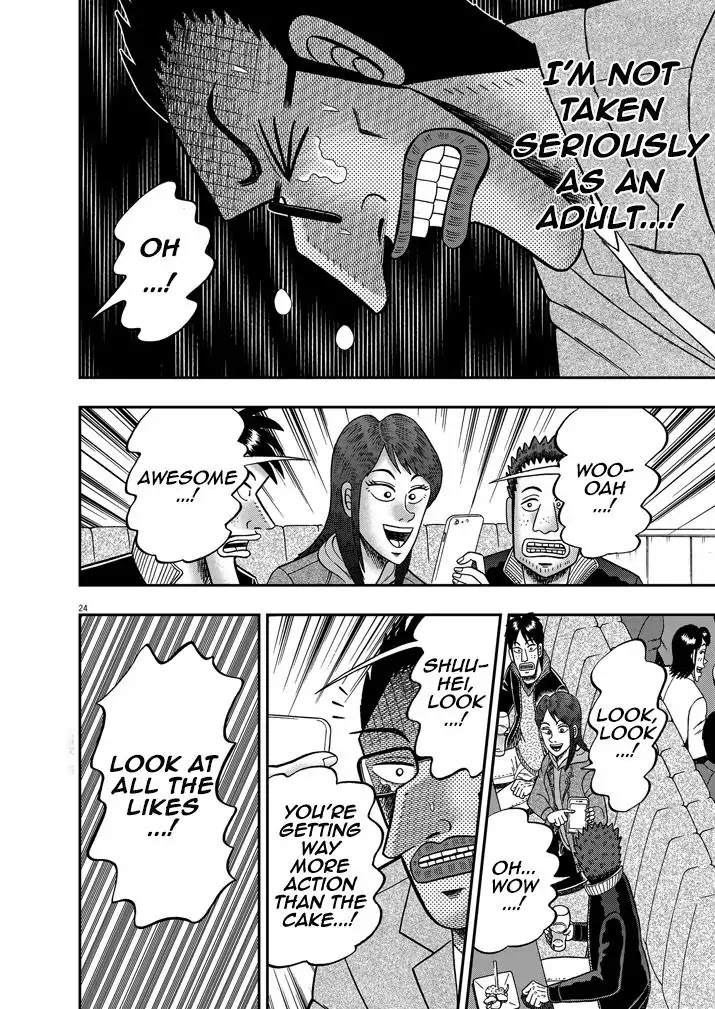 Legend of a Strongest Man Nakane Chapter 1 page 25 - Chapter 1: Craving