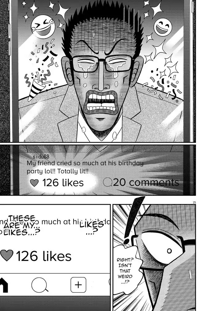 Legend of a Strongest Man Nakane Chapter 1 page 26 - Chapter 1: Craving