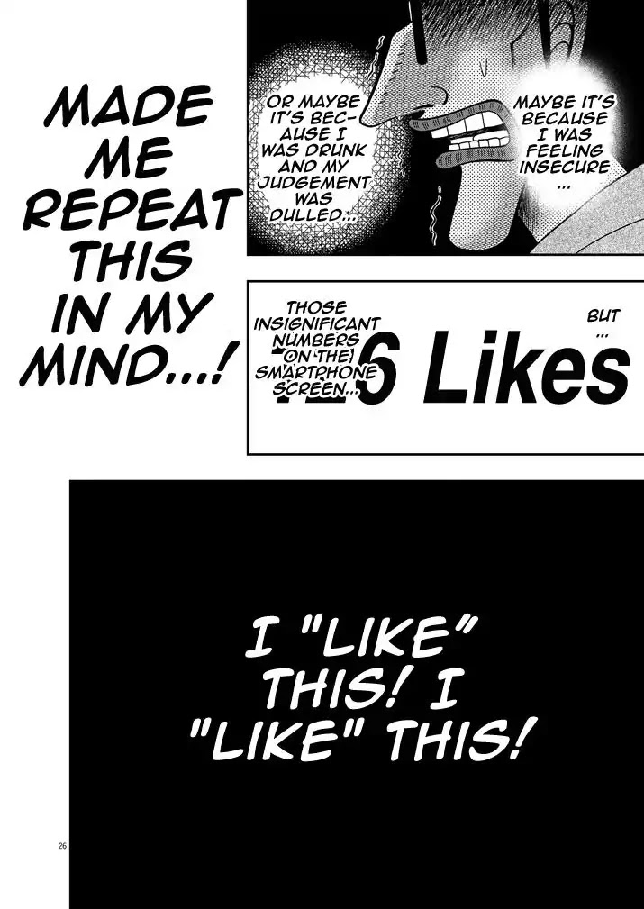 Legend of a Strongest Man Nakane Chapter 1 page 27 - Chapter 1: Craving