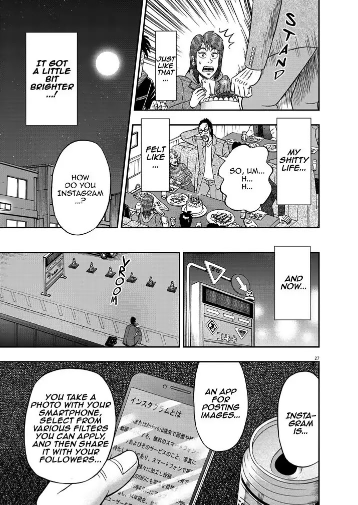 Legend of a Strongest Man Nakane Chapter 1 page 28 - Chapter 1: Craving