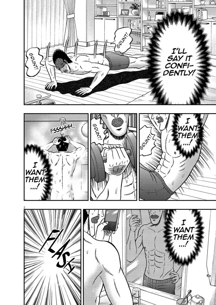 Legend of a Strongest Man Nakane Chapter 1 page 3 - Chapter 1: Craving