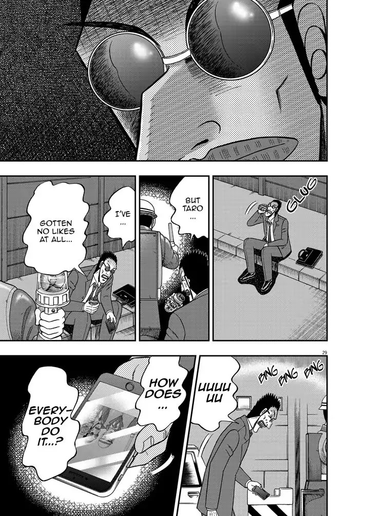 Legend of a Strongest Man Nakane Chapter 1 page 30 - Chapter 1: Craving