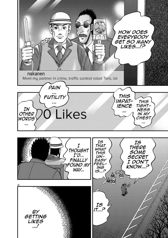 Legend of a Strongest Man Nakane Chapter 1 page 31 - Chapter 1: Craving