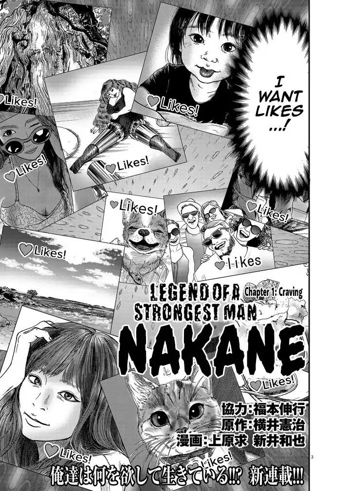 Legend of a Strongest Man Nakane Chapter 1 page 4 - Chapter 1: Craving