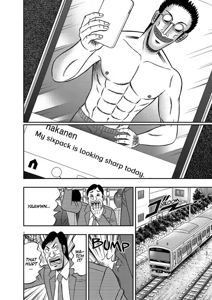 Legend of a Strongest Man Nakane Chapter 1 page 5 - Chapter 1: Craving