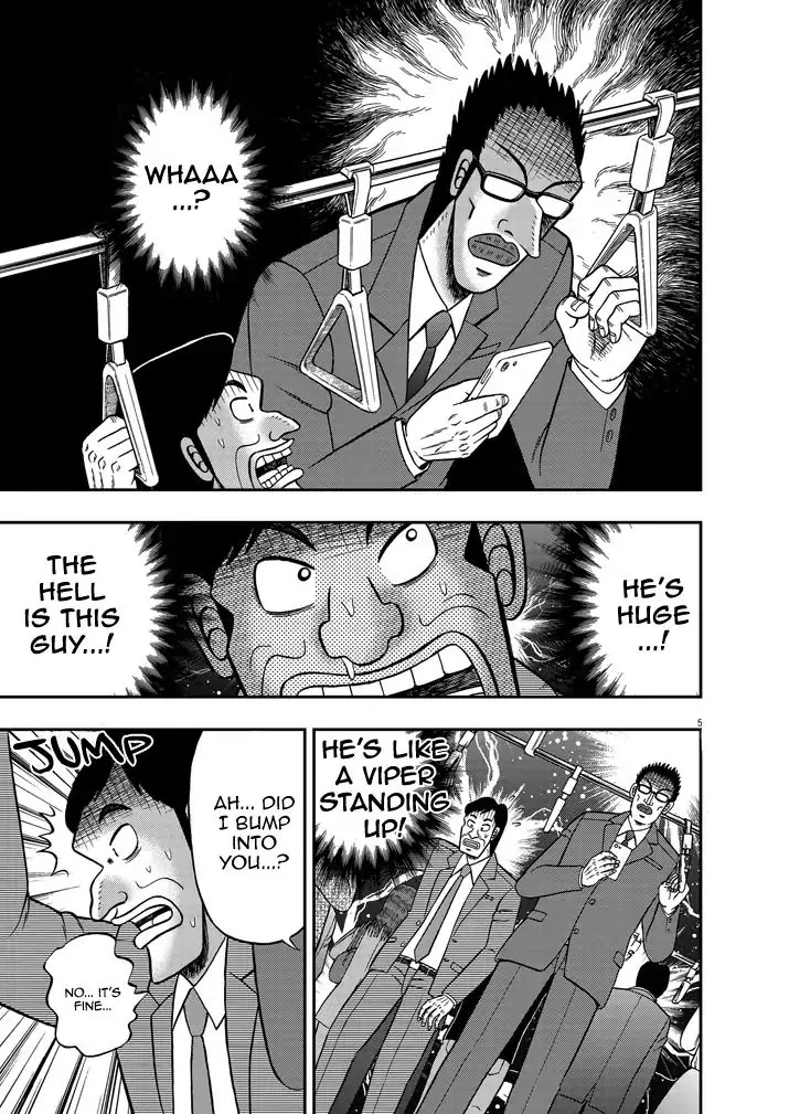 Legend of a Strongest Man Nakane Chapter 1 page 6 - Chapter 1: Craving