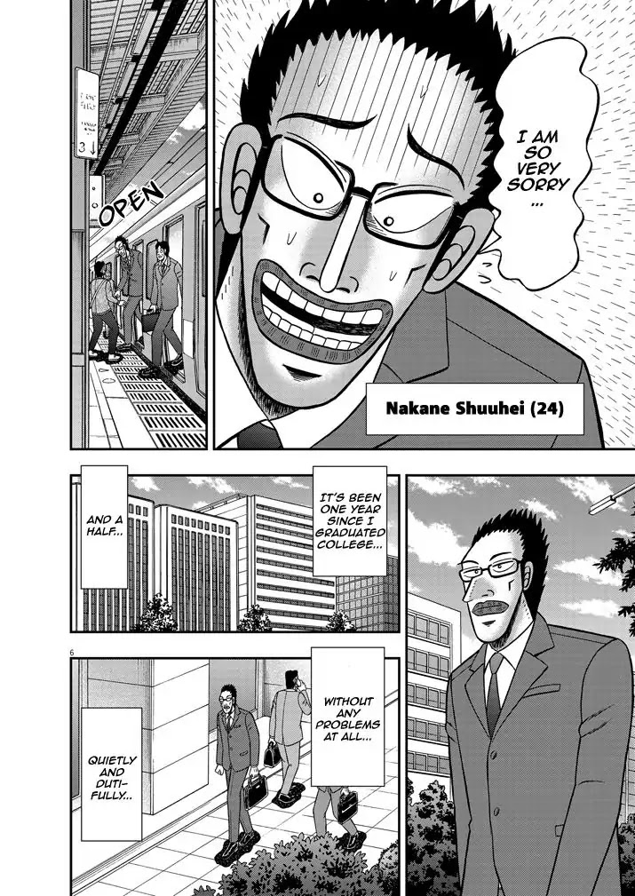 Legend of a Strongest Man Nakane Chapter 1 page 7 - Chapter 1: Craving