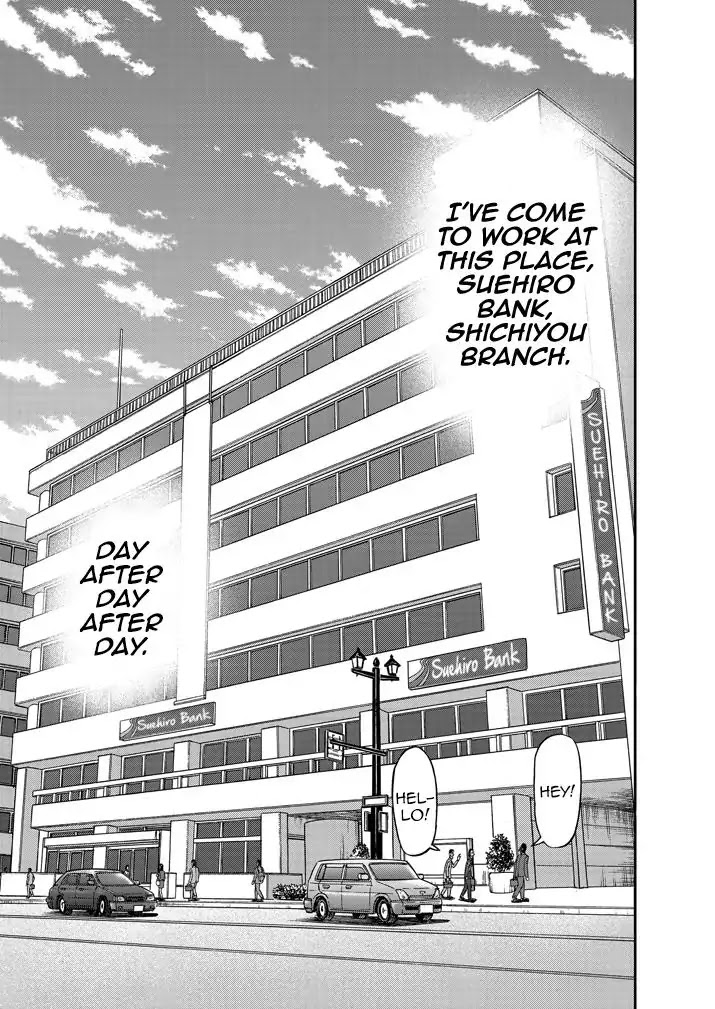 Legend of a Strongest Man Nakane Chapter 1 page 8 - Chapter 1: Craving