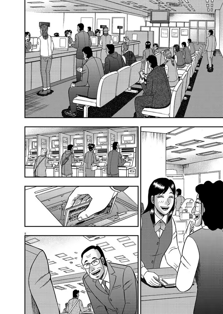 Legend of a Strongest Man Nakane Chapter 1 page 9 - Chapter 1: Craving