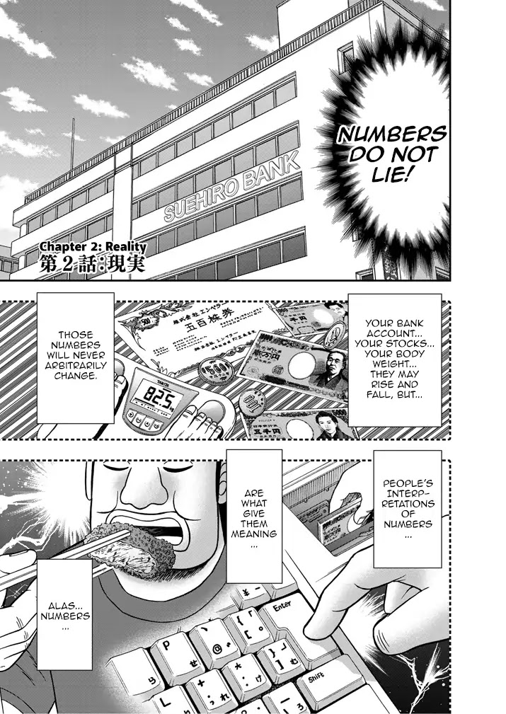 Legend of a Strongest Man Nakane Chapter 2 page 1 - Chapter 2: Reality