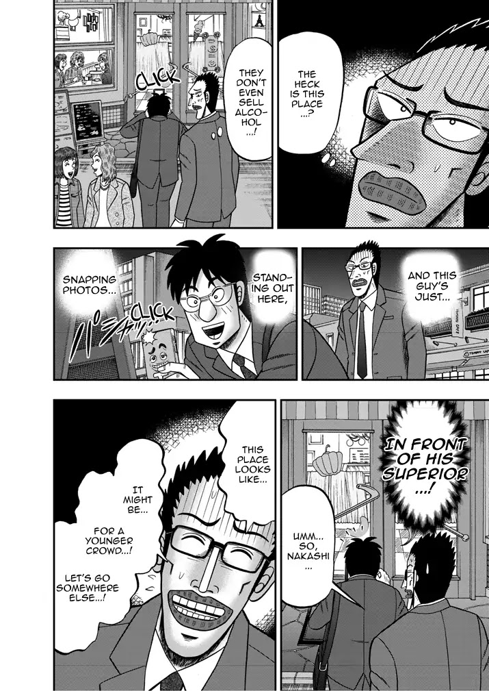 Legend of a Strongest Man Nakane Chapter 2 page 10 - Chapter 2: Reality