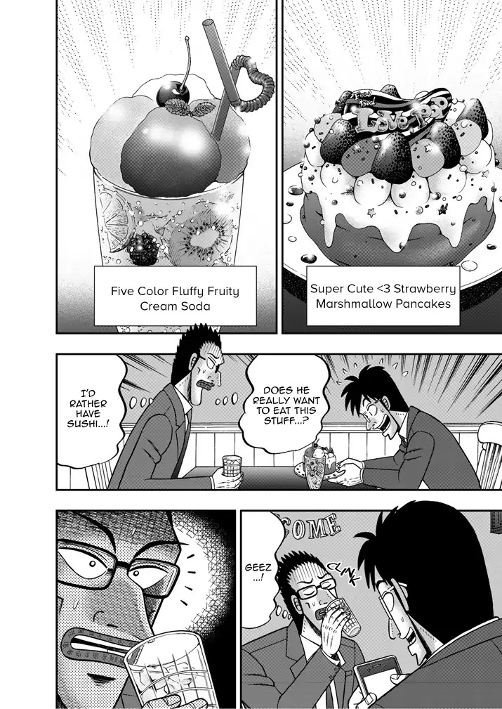 Legend of a Strongest Man Nakane Chapter 2 page 12 - Chapter 2: Reality
