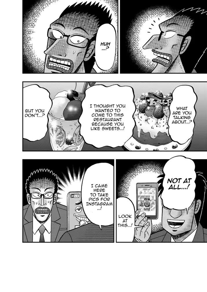 Legend of a Strongest Man Nakane Chapter 2 page 14 - Chapter 2: Reality