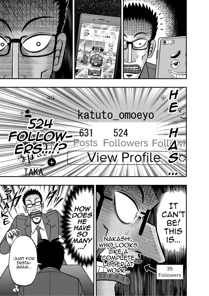 Legend of a Strongest Man Nakane Chapter 2 page 15 - Chapter 2: Reality