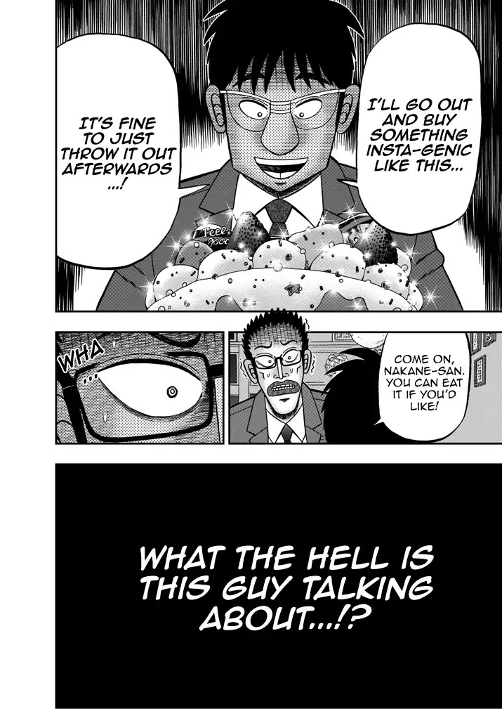 Legend of a Strongest Man Nakane Chapter 2 page 16 - Chapter 2: Reality