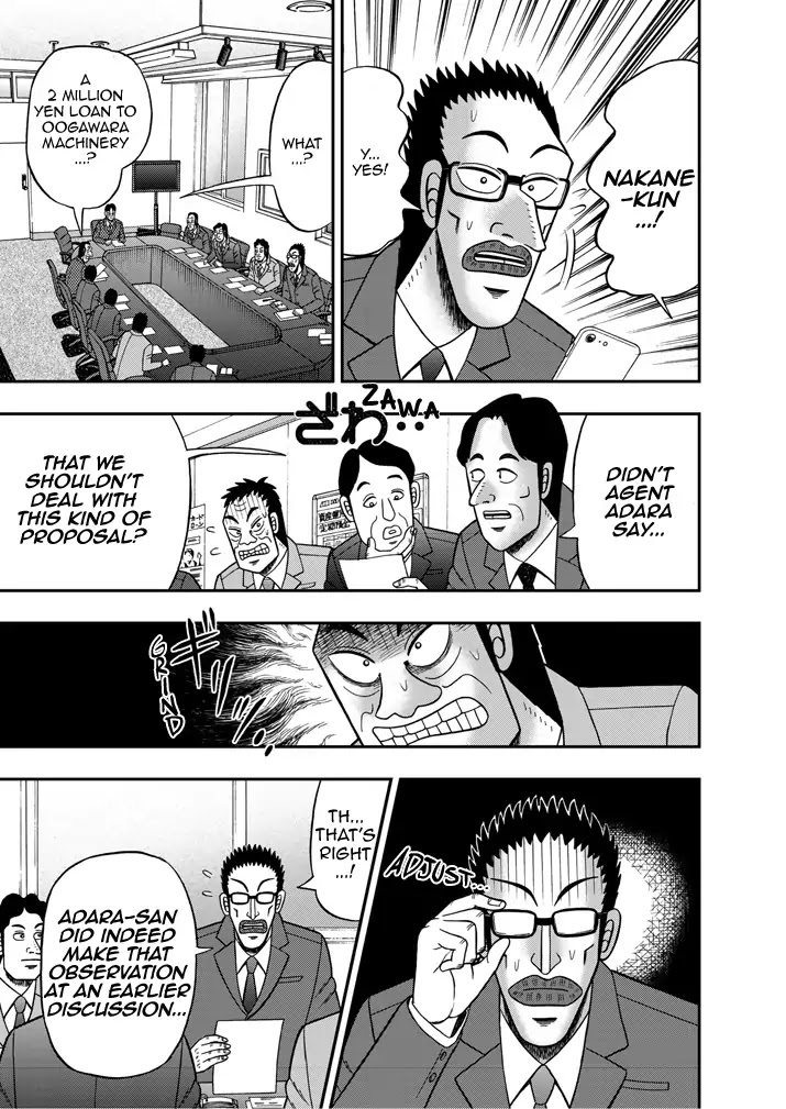 Legend of a Strongest Man Nakane Chapter 2 page 3 - Chapter 2: Reality