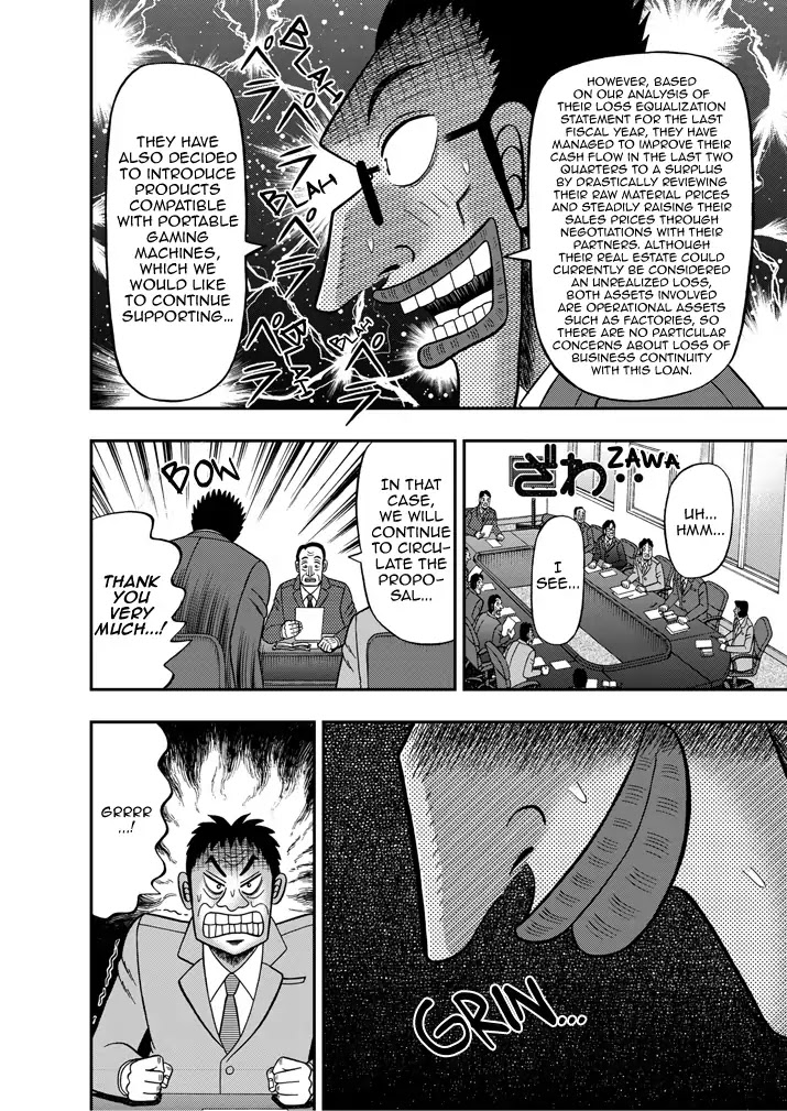Legend of a Strongest Man Nakane Chapter 2 page 4 - Chapter 2: Reality