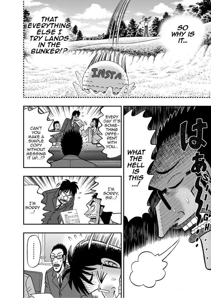 Legend of a Strongest Man Nakane Chapter 2 page 6 - Chapter 2: Reality