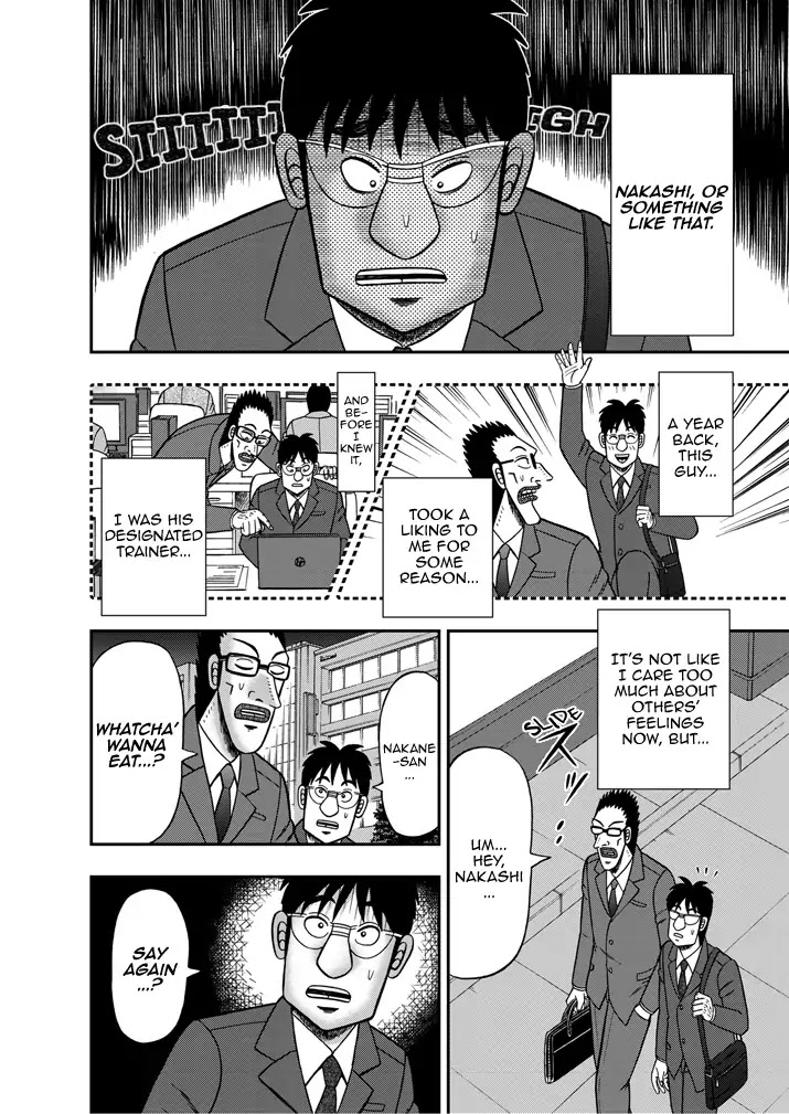 Legend of a Strongest Man Nakane Chapter 2 page 8 - Chapter 2: Reality