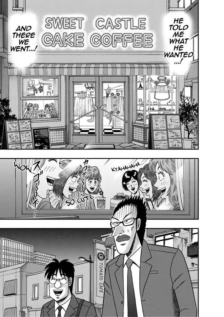 Legend of a Strongest Man Nakane Chapter 2 page 9 - Chapter 2: Reality