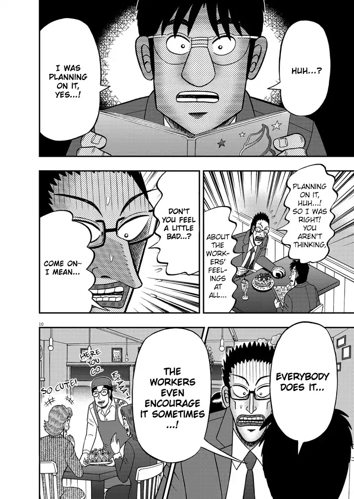 Legend of a Strongest Man Nakane Chapter 3 page 10 - Chapter 3: Out of Place